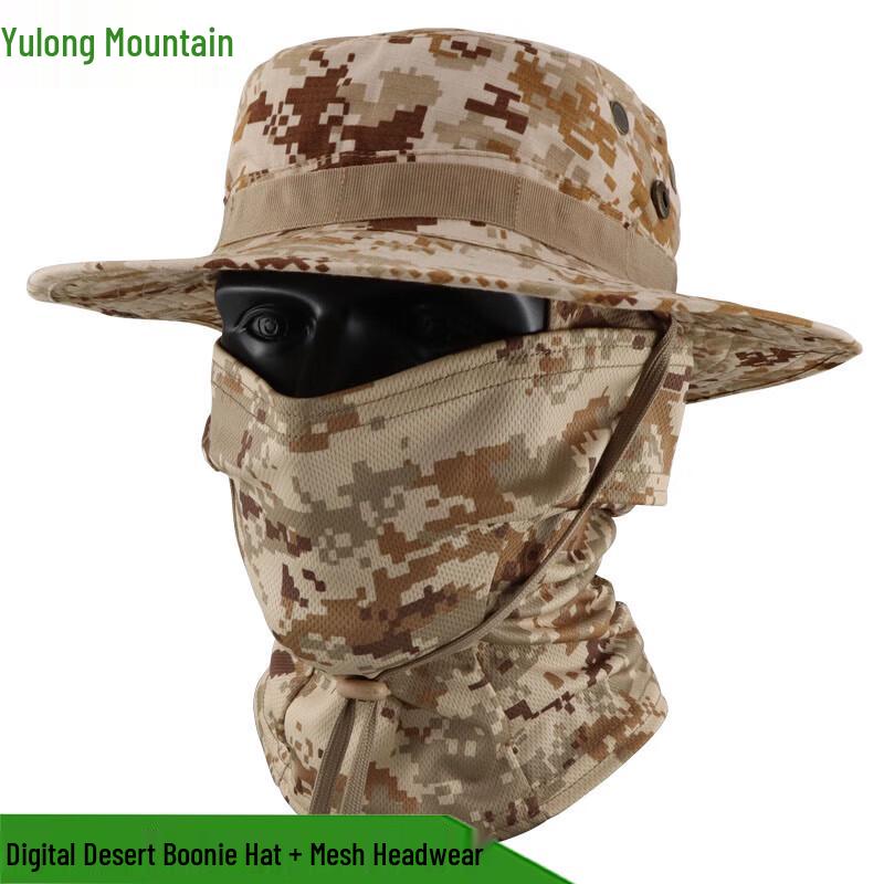 Outdoor Camouflage Boonie Hat & Balaclava Set