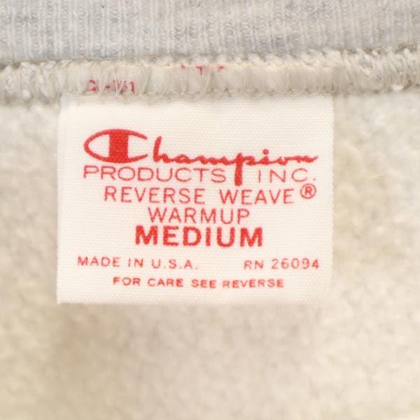 Champion Mono-Red Replica Mono-Color Tag Made in USA Long sleeve sweat trainer Men's Used