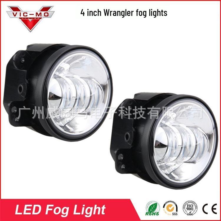 4-Inch 30W Fog Light for Wrangler - Front Modification Side Light