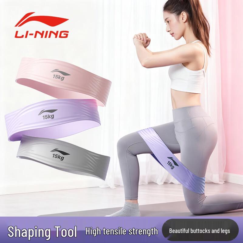 Эластичные ленты для тренировок Li-Ning