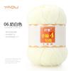 213 Wool Thread Merino Wool Thread 3 Strands Hand-Knitted Medium Thread Self-Knitted Sweater Hat Scarf Thread