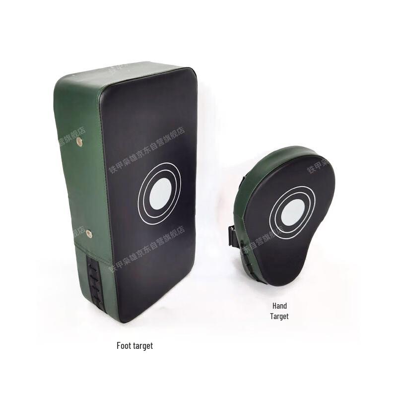 Adult Boxing Hand and Foot Target Set