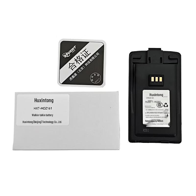 Replacement Battery for Motorola Moto D135 Walkie-Talkie (CN Version)