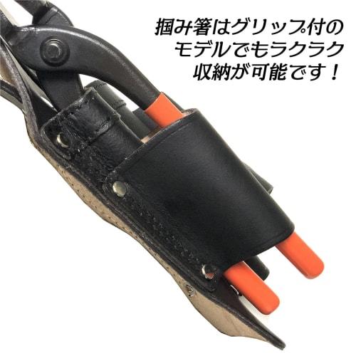 Tobiichi Heavy-Duty Black Leather Sheet Metal Case/Slash, Made In Japan with Cowhide Leather, for Sheet Metal Scissors, Metal Cutting Shears, Scissors