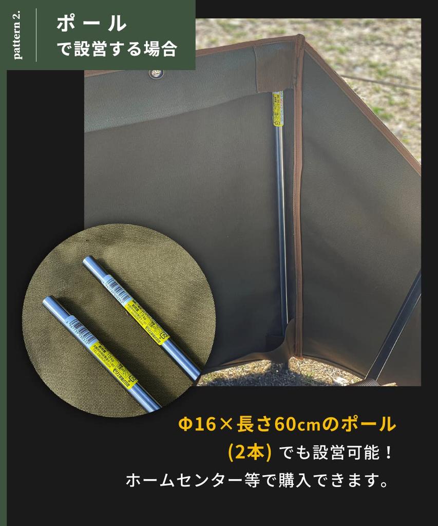 DUCKNOT BST Campfire Compact Windscreen for Camping and Outdoors Tent, Reflector, Windbreak, Solo, Lightweight, (Duck Khaki)