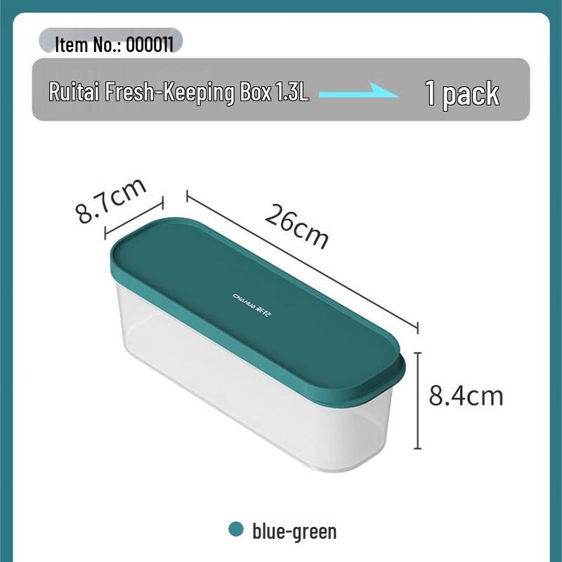 

CHAHUA 1.3L Plastic Food Storage Container