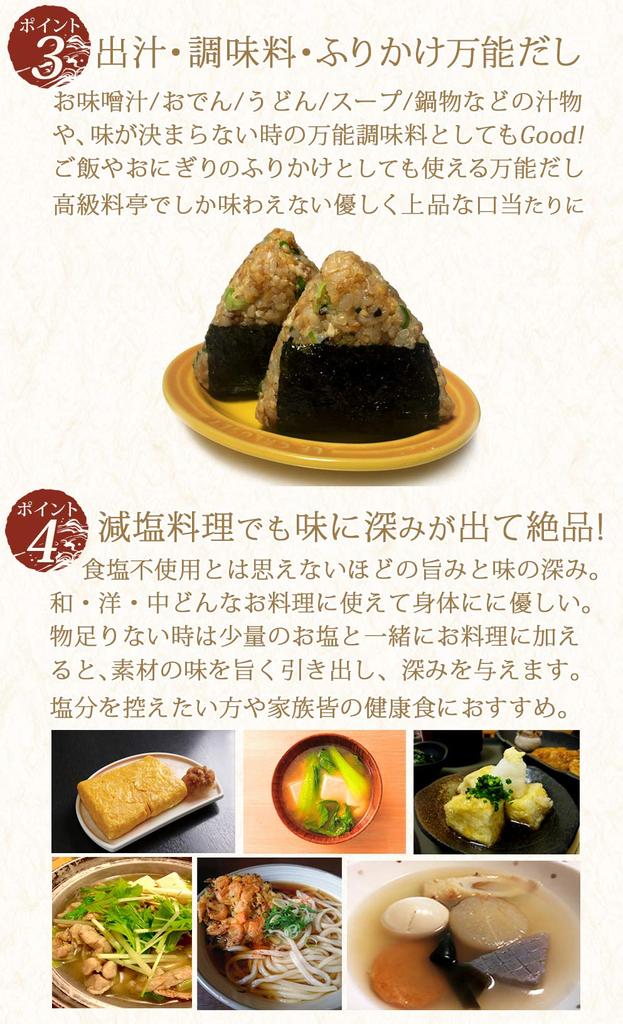 Keimi Dashi Natural Blessing Dashi Powder 300g Additive-Free Bonito Sea Peptides No Salt Reduced Salt Soup Broth Diet Replacement Protein