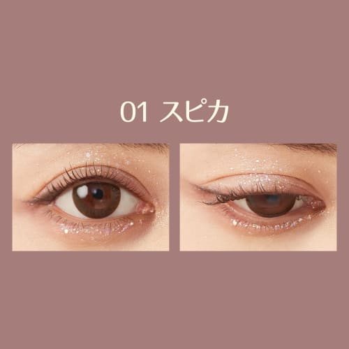 MilleFee Stella Glitter Liner (01 Spica) Eyeliner Glitter Tear Bag Liquid Glitter Lower Eyelid Eye Shadow