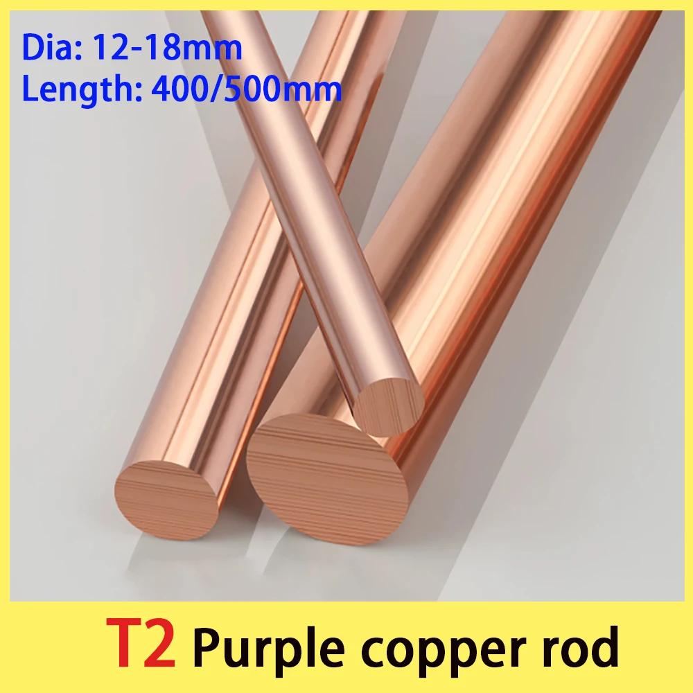 

1Pcs T2 Copper Rod Industrial DIY Processing Zero Cut Solid Cylindrical Red Copper Rod Hard Pure Copper 12/14/15/16/18/400/500mm 12x400mm