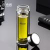 Heenoor Double Wall Glass Tea Bottle