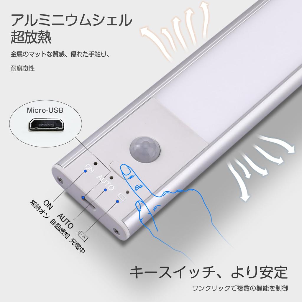 Bar Indoor Motion Sensor Magnetic Bright Task for Stylish Desk High High No Wiring Energy Long Lifespan Light, Light, Rechargeable, Mountable,