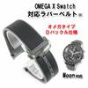 Swatch x OMEGA Rubber Strap with D-Buckle (Black & Gray/Moon)