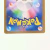 Pokémon Trading Card Hydreigon Ex Shows Signs of Wear and 133/106SAR (TCG) - Tear