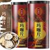 English Title: Bulk Black Maca Slices 250g Dried Maca Root Canned Herbal Tea
