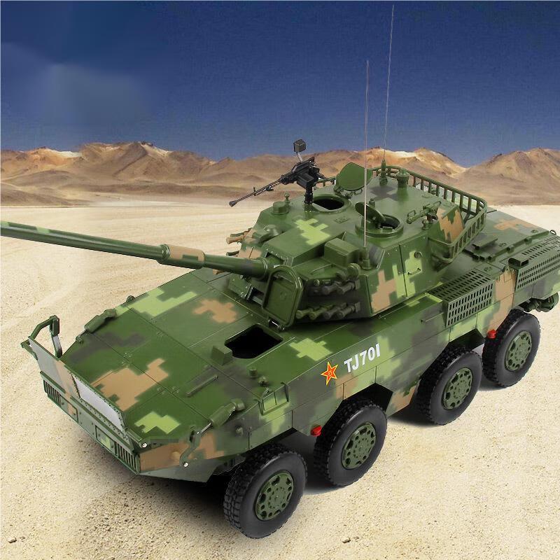 1:22 Scale Alloy Wheeled Self-Propelled Assault Gun Model