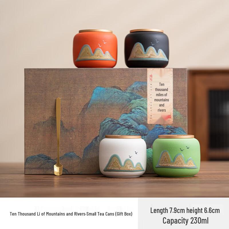 ZISIZ Guochao Hand-painted Ceramic Tea Caddy Gift Set