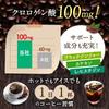 FINE (FINE JAPAN) Fine Meta Coffee, 60-cup Powder, with Chlorogenic Acid, Oligosaccharides, Black Ginger, and Catechin, Made In Japan.