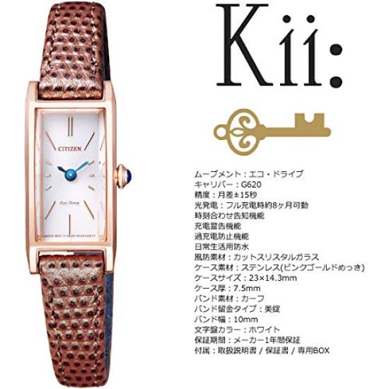 Citizen Kii Solar Watch for Eco-Drive Women, EG7044-06A