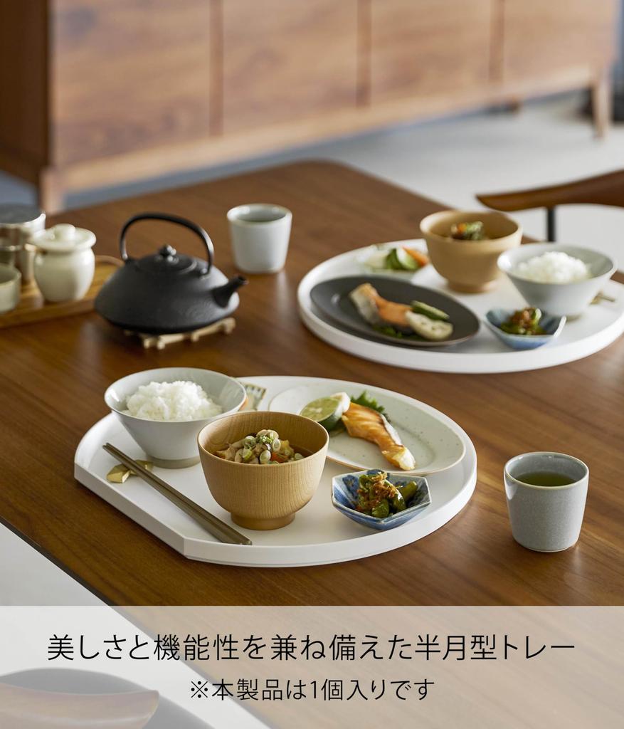Yamazaki Shaped Tower Dishwasher Item Number 10585 (Yamazaki Industries) Half-Moon Tray, White, W37×D34.5×H2cm, Series, Stackable, Safe,