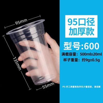 Recipientes para bebidas – Vasos desechables