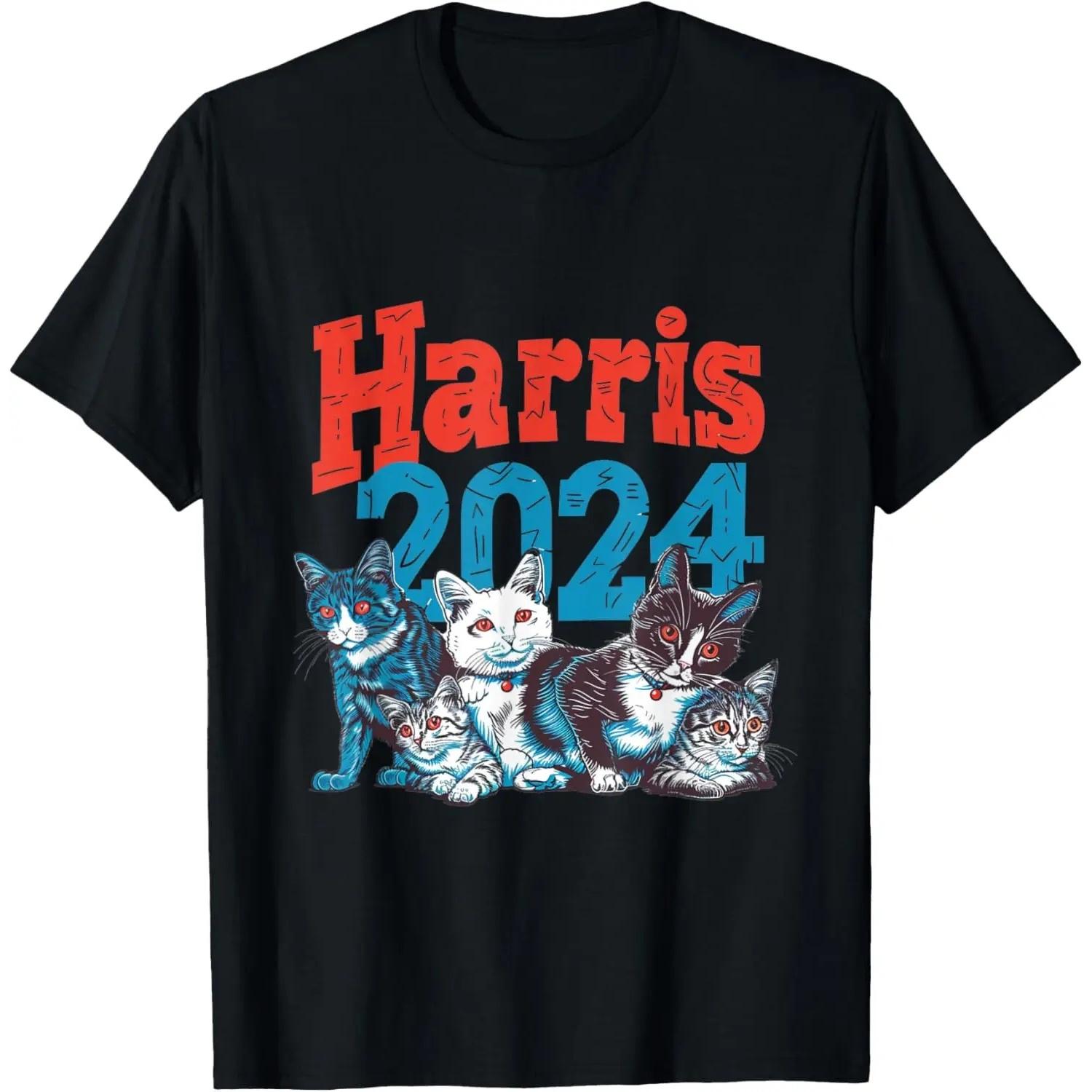 Kamala Harris Election Cat Lady 2024 Democrat Crazy Kitty T-Shirt S чёрный