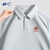 Warrior Men's Breathable Short Sleeve Polo Shirt