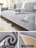 Wool Sofa Cushion Wholesale Simple Modern Plush Padded Cushion Autumn and Winter Lamb Wool Non-slip Sofa Cover