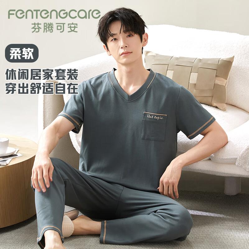 FENTENGCARE Men s Summer V-Neck Short Sleeve Pajama & Loungewear Set XL