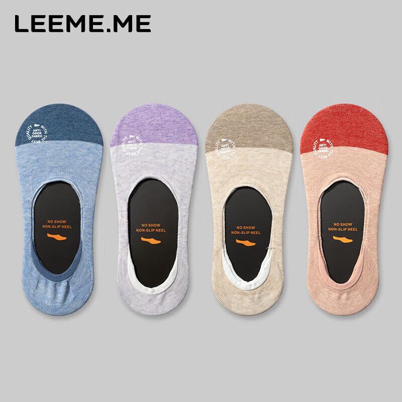 Women s Antibacterial Invisible Boat Socks One Size