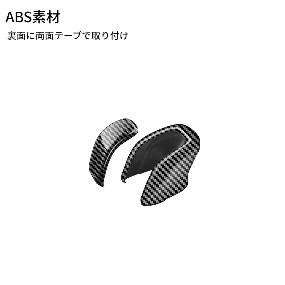 For Crown Estate RS Z (March 2025 - present) Gear lever decoration sticker made