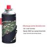 Jun Kai Wei Outdoor Camping Gas Canister Protective Cover