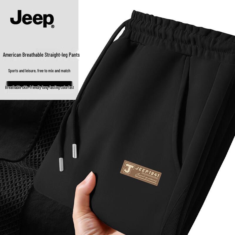 Jeep Men's Summer Breathable Mesh Casual Sport Pants