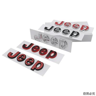 New16.5cm Car Side Body Trunk Sticker Badge for Logo Wrangler Grand Cherokee Compass Renegade Patriot Rubicon Liberty JK XJ