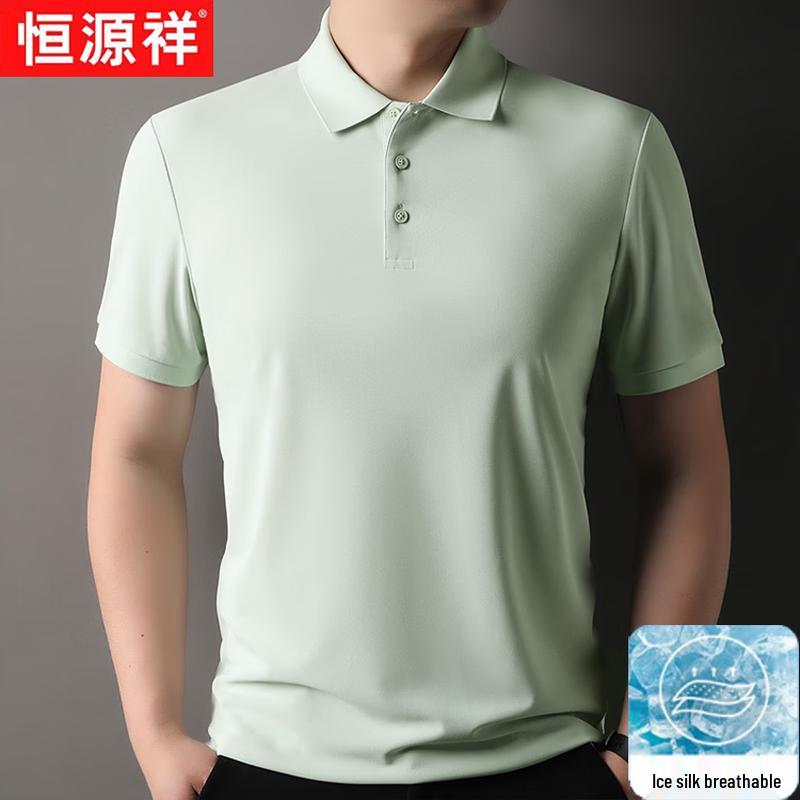 Men's Ice Silk Short Sleeve Polo Shirt