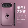 Panda Huahua is suitable for Honor 500Pro mobile phone case 400 new powe2 male winrt matte 60/50.