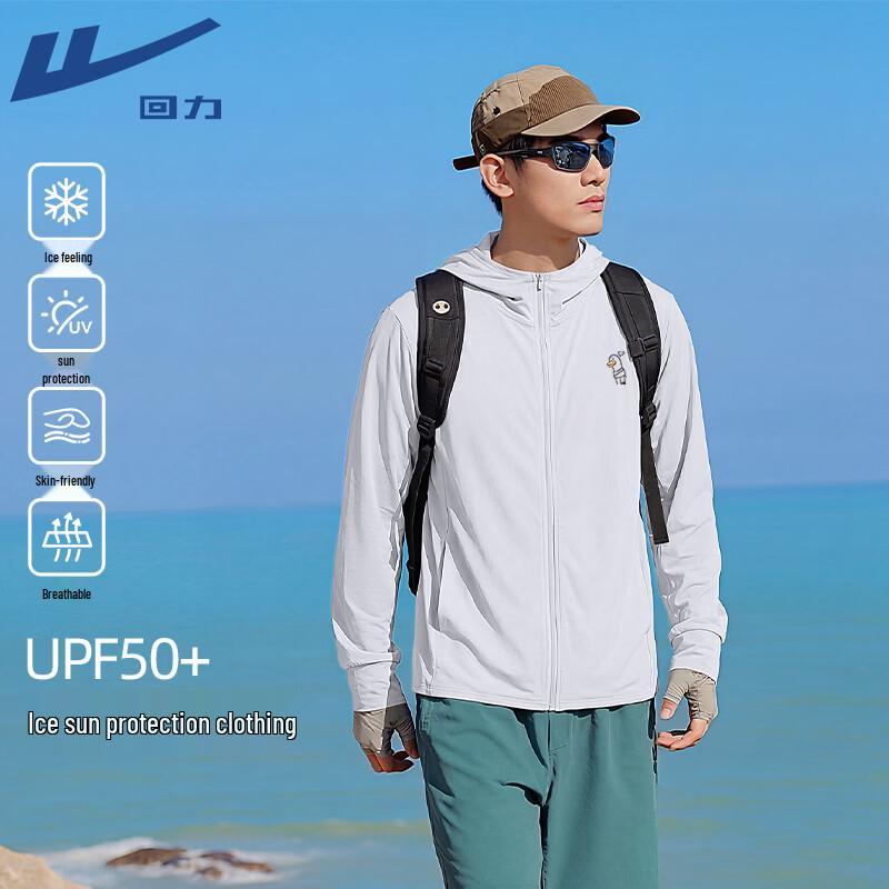 Warrior Unisex Ice Silk UPF50+ Sun Protection Hoodie