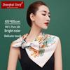 Shanghai Story Forbidden City Collaboration 100% Mulberry Silk Scarf
