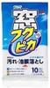 Fukupika Window Glass Fukupika Window Handy Car Glass Bulk Purchase [Handy Set] Cleaner, Wiper, Cleaning,