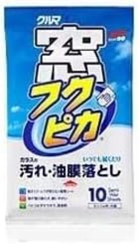 Fukupika Window Glass Fukupika Window Handy Car Glass Bulk Purchase [Handy Set] Cleaner, Wiper, Cleaning,