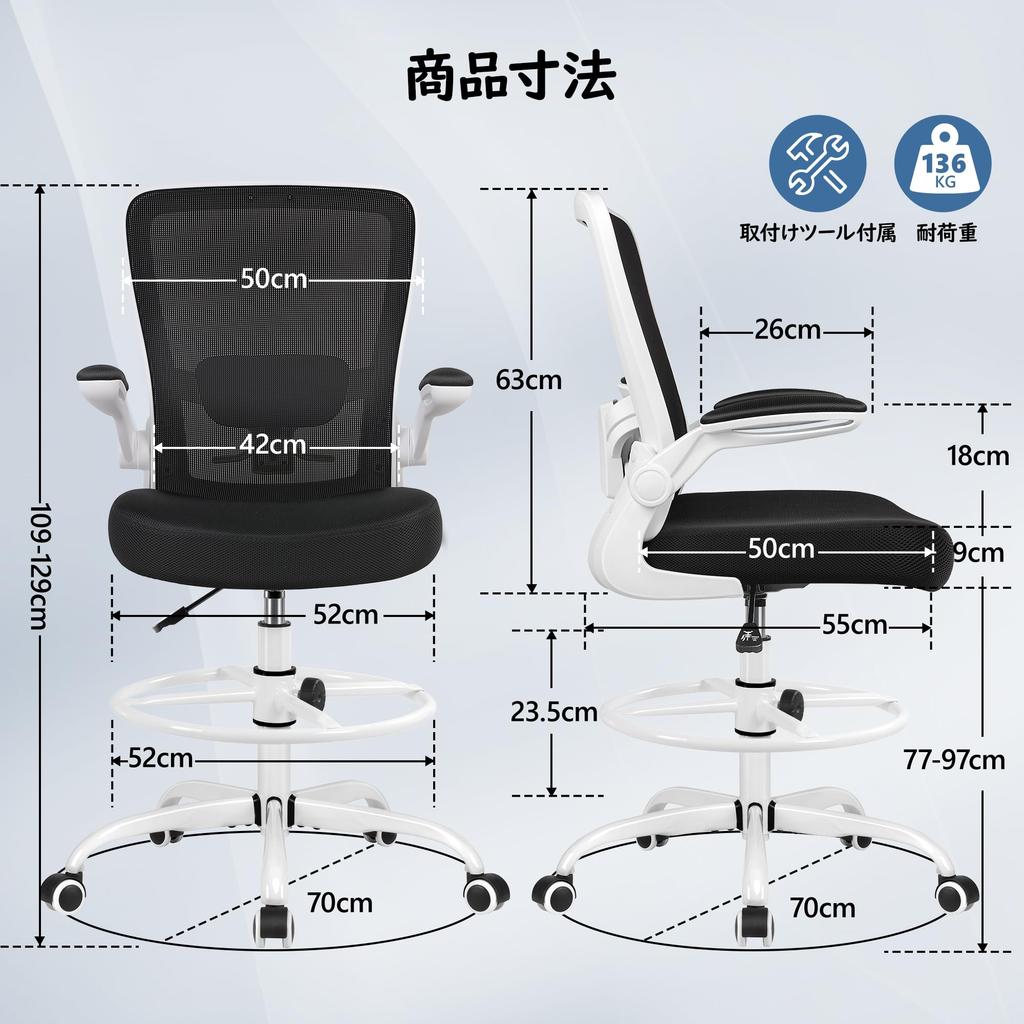 FelixKing Drafting Stool Desk Office Ergonomic Breathable Study Work from Office 360 Degree White Chair, Chair, Chair, Chair, Mesh, Chair, Home,