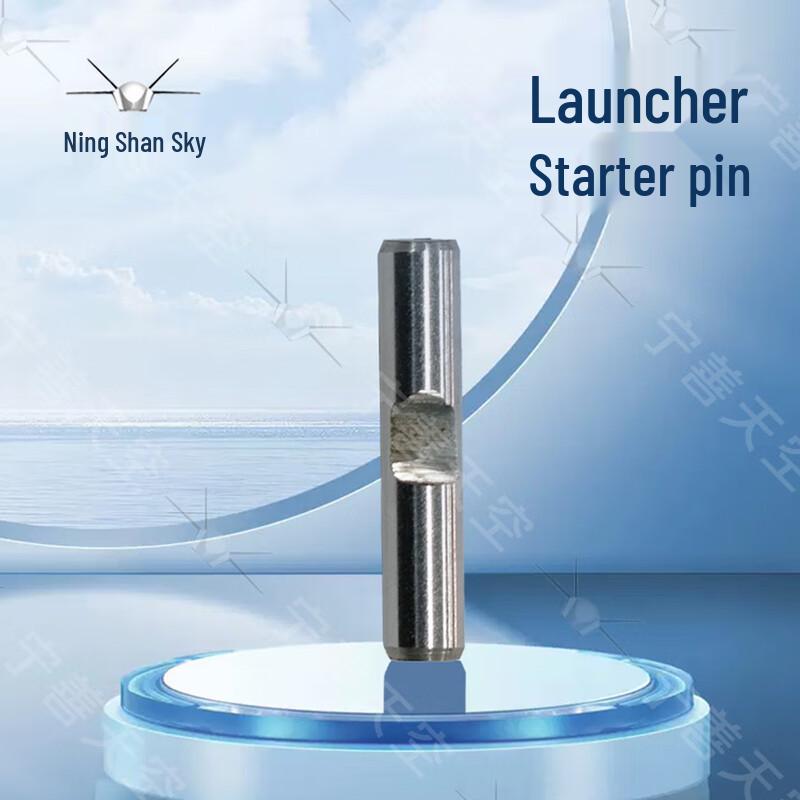 Ningshan Sky Type 80 Target Drone Launcher Starting Pin