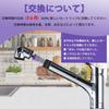 HOUQUA Water Purifier Cartridge Faucet Water Purifier JF20TK Compatible with JF20TTO High Chlorine Removal Substance Removal Type Compatible Product