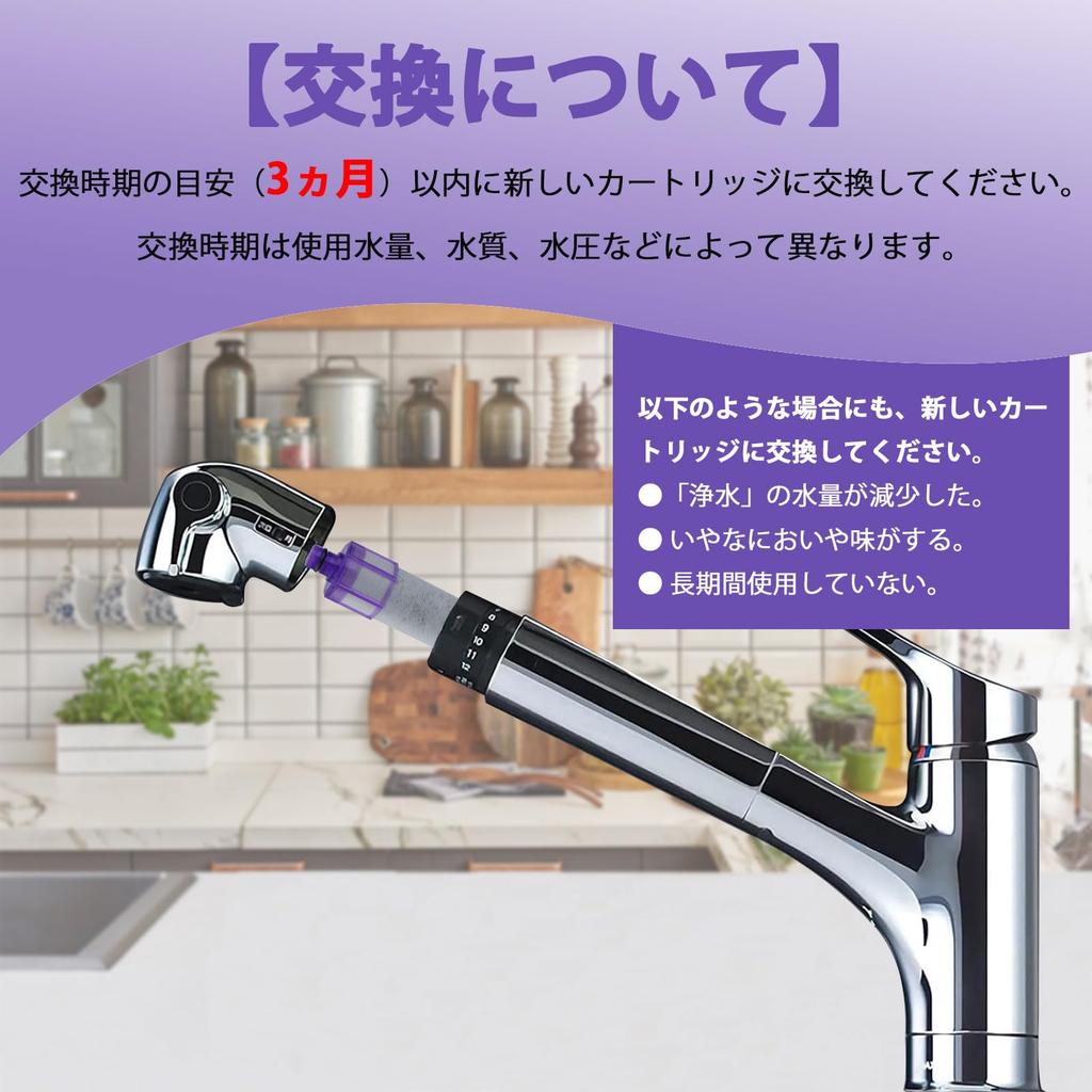 HOUQUA Water Purifier Cartridge Faucet Water Purifier JF20TK Compatible with JF20TTO High Chlorine Removal Substance Removal Type Compatible Product