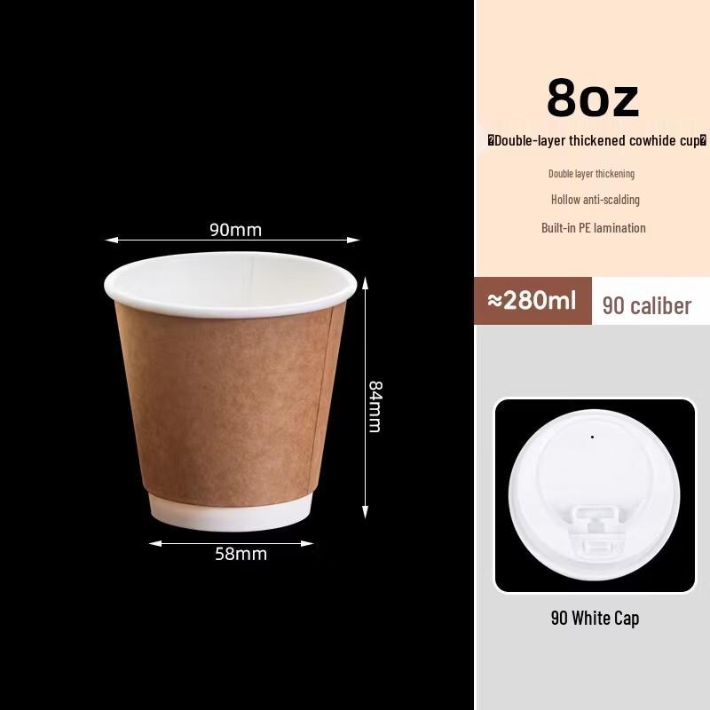 Miaojiayi Disposable Double-Layer Kraft Paper Cups