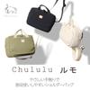 Hakuba Chululu Lumo Camera Compact and Perfect for Everyday 4977187005462 Bag, Black, Lightweight, Use, AMZSCH-LUSBBK,