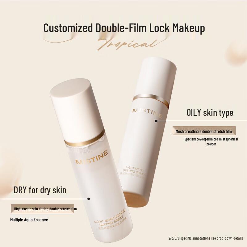 Mistine Makeup Setting Spray