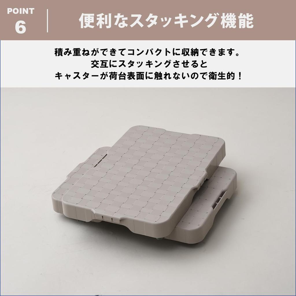 Yamazen Household Platform x 41 50 kg Load Lightweight Home Carry Mocha HCL-E38(MK) Cart, 28.5 cm, Capacity, 0.8 kg, Connectable, Compact, Light,