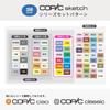 COPIC Sketch Basic 12-Color Set C - Illustration Marker Pens for Artists