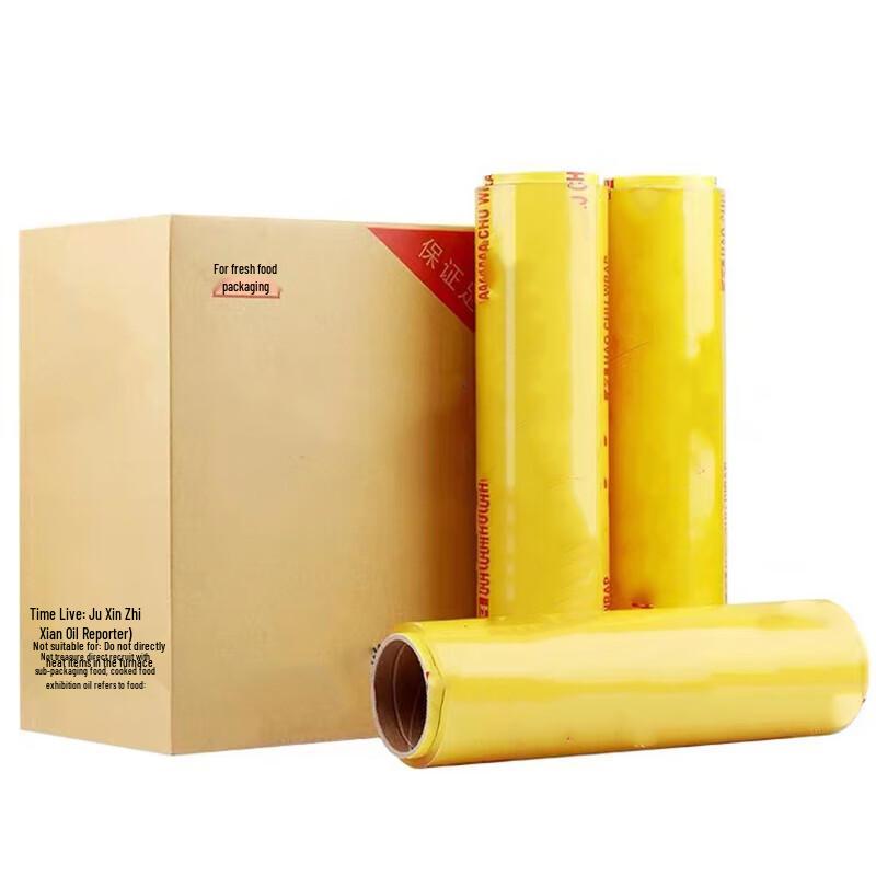 Cidian Food Grade Commercial Plastic Cling Film (6 Rolls)
