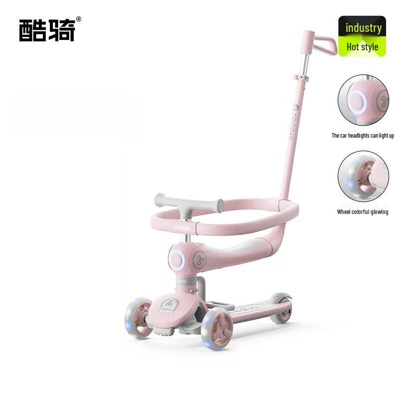 COOGHI Little Q 4-in-1 Light-Up Kids Scooter